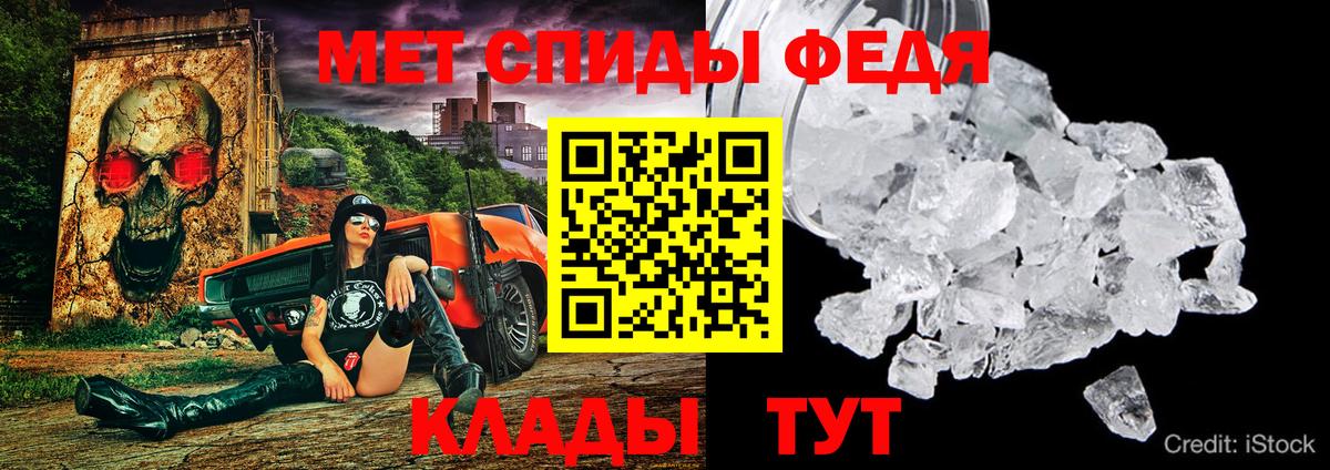 АМФ Розовый Елабуга
