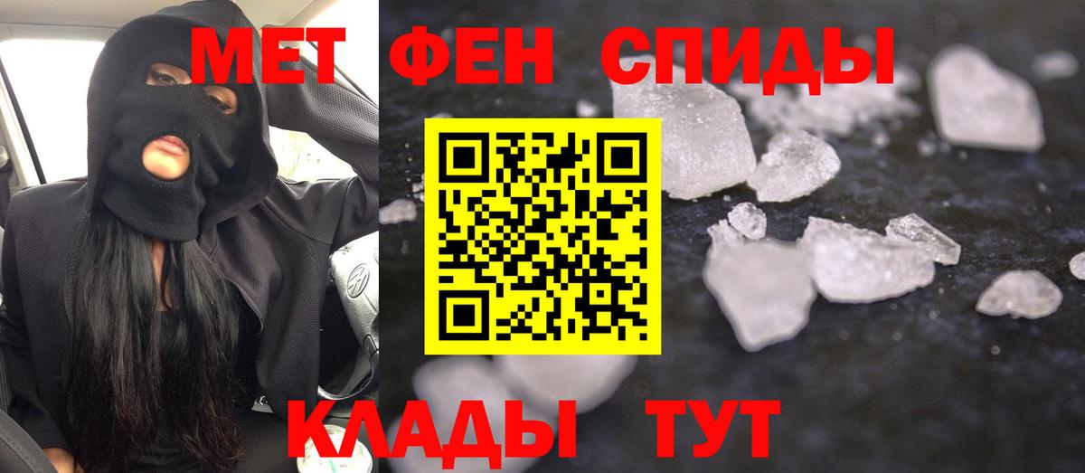 Елабуга  АМФЕТАМИН VHQ  АМФЕТАМИН  Вход с VPN  Амфетамин 