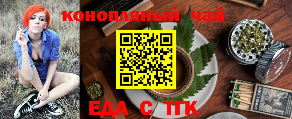 Елабуга  Canna-Cookies конопля  Вход с VPN 