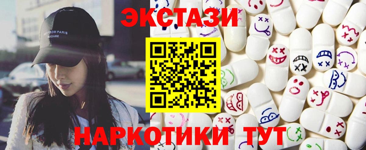 Экстази DUBAI Елабуга
