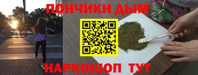 дистиллят марихуана Комсомольск-на-Амуре
