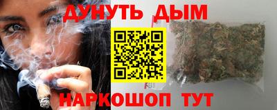 дистиллят марихуана Комсомольск-на-Амуре