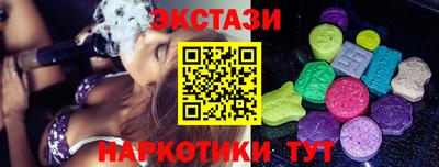 прущие крисы Коммунар