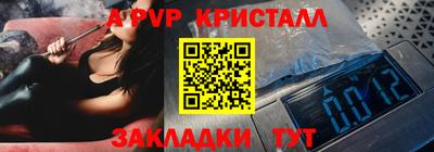 скорость mdpv Конаково
