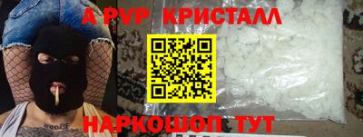 скорость mdpv Конаково