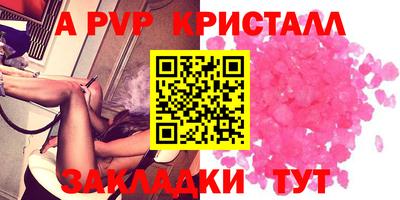 прущие крисы Коммунар