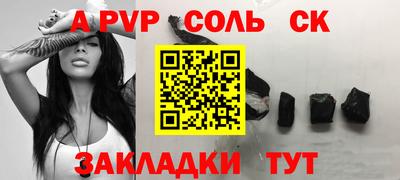 скорость mdpv Конаково