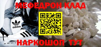 скорость mdpv Конаково