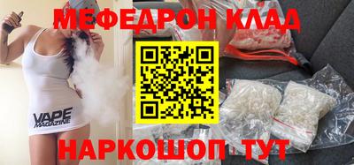 скорость mdpv Конаково