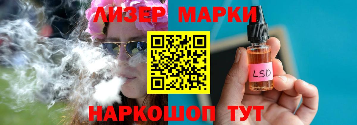 LSD-25 экстази ecstasy  Вход с VPN  Лсд 25 экстази  Елабуга 