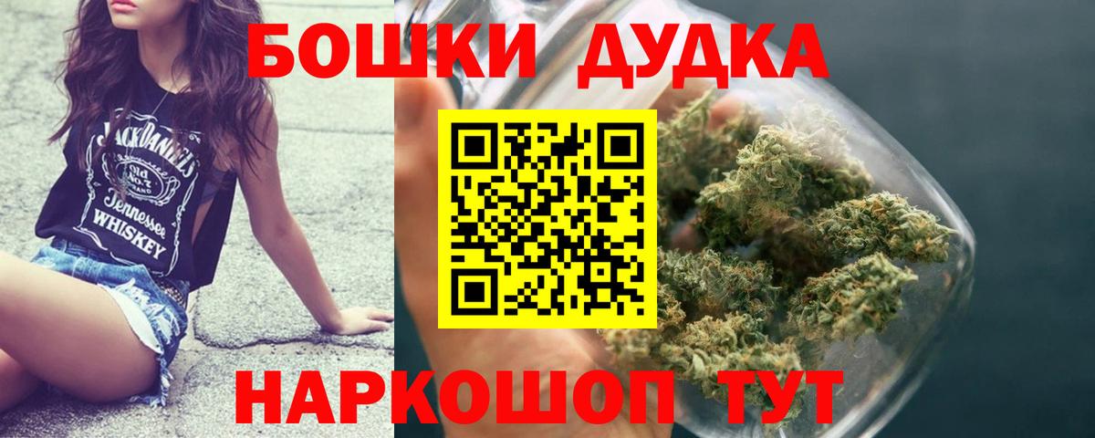 Конопля сатива  Вход с VPN  Елабуга  Конопля марихуана 