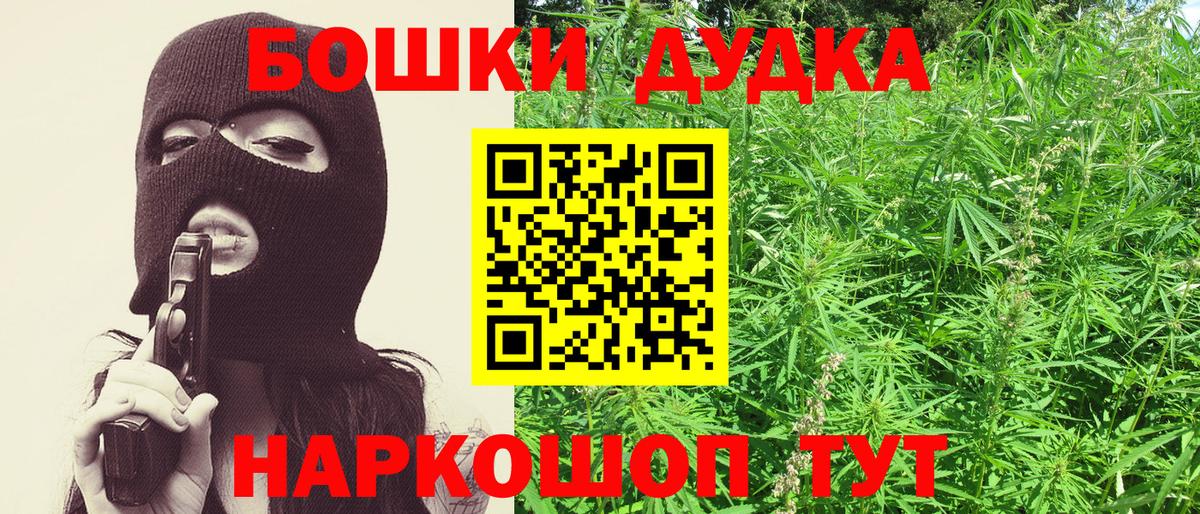 Каннабис семена Елабуга